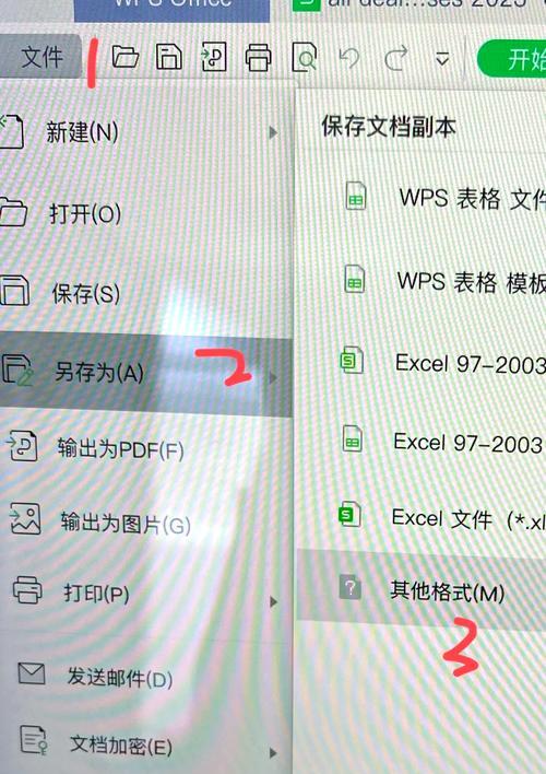 电脑微信发送文件路径错误的解决方法（如何正确设置文件路径，解决电脑微信发送文件时出现的错误）