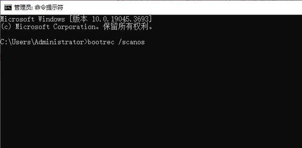 电脑错误信息（探索电脑错误信息及其解决方案）