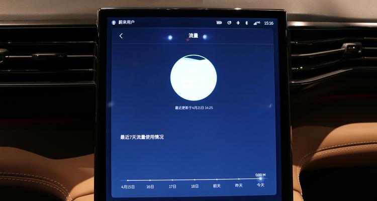 蔚来气囊电脑维修教程（解决气囊电脑故障的步骤和技巧）