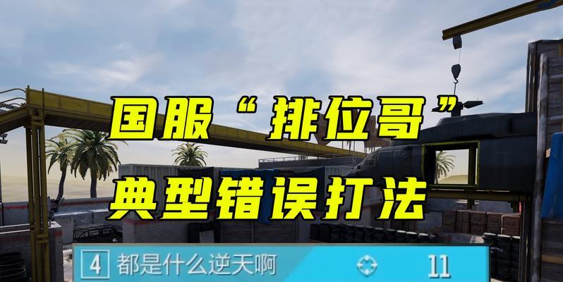 解决电脑开热点错误的方法（快速排除电脑开热点问题的关键步骤）