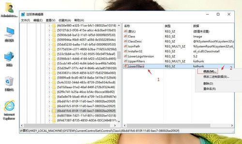 电脑号码输入错误的解决方法（如何修改输入错误的电脑号码）