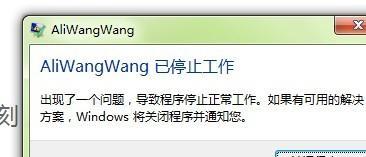 解析电脑开机12位密码错误的原因及解决方法（电脑密码错误导致无法正常启动，如何解决？）