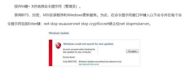电脑联网显示系统内部错误——原因和解决方法（网络连接异常，操作受阻？快来解决电脑系统内部错误！）