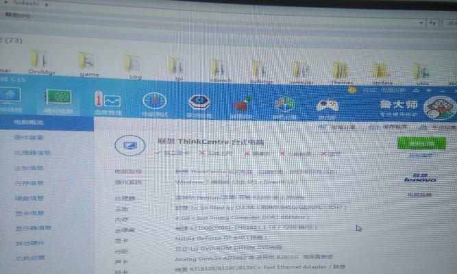 联想老电脑显卡更换教程（一步步教你更换联想老电脑的显卡，让旧机焕发新生）