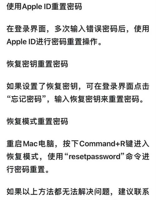 电脑启动后弹出密钥错误，如何解决？（常见的密钥错误及解决方法）