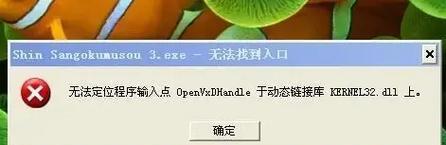 电脑磁盘读取错误的解决方法（遇到磁盘读取错误时如何快速修复）