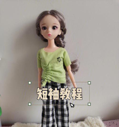 打造自己的芭比娃娃（简单操作，定制独特的芭比娃娃）
