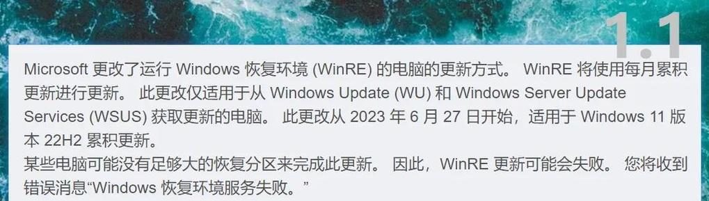 电脑故障错误代码76的解决方法（错误代码76引发的电脑故障及解决方案）
