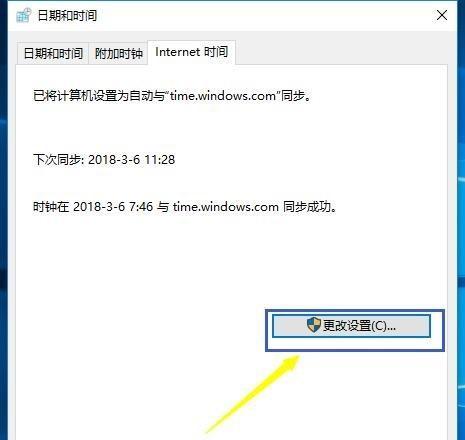 电脑时间错误无法同步的问题及解决方法（探究电脑时间错误无法同步的原因，教你解决常见问题）