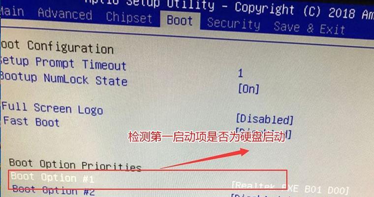解决电脑启动错误的有效方法（从根源解决电脑启动故障，保障工作效率）