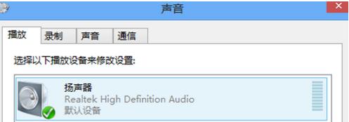 电脑声卡错误的原因及解决方法（探索电脑声卡故障的根源，并提供有效解决方案）