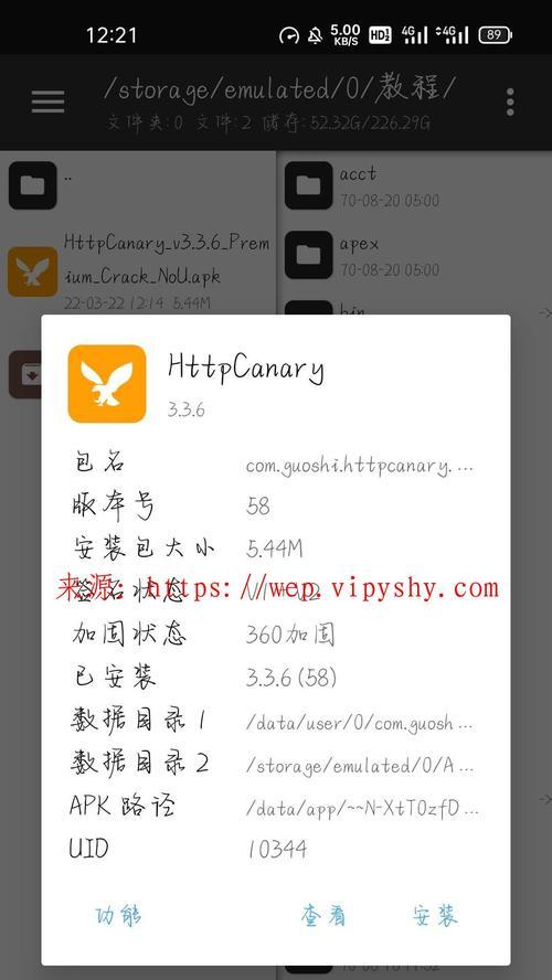 电脑手机抓包制作教程（轻松学会电脑手机抓包技巧，解密网络传输秘密）