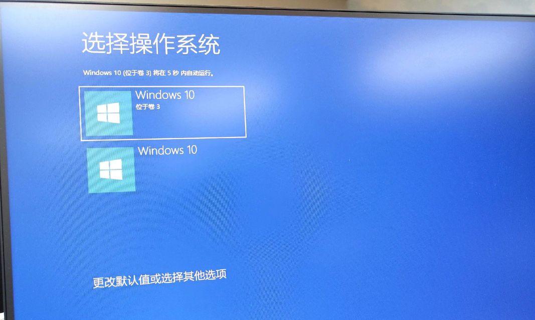 解决Windows10电脑引导错误的方法