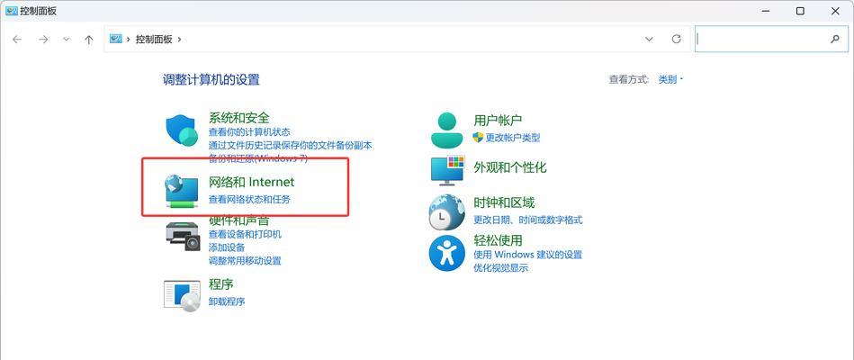 电脑程序错误导致无法上网的解决方法（从故障排查到修复，轻松解决无网困扰）