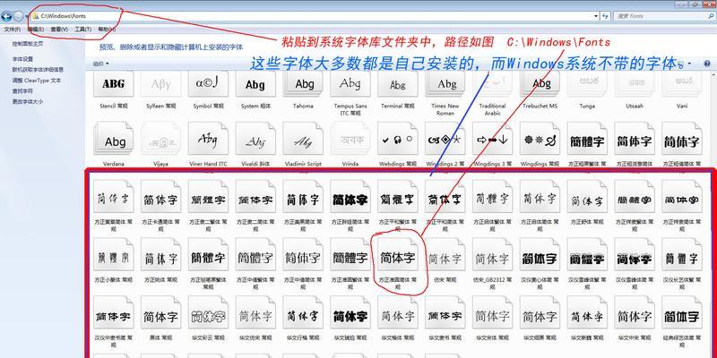 电脑小报字体推荐教程（掌握字体选择的关键，让你的小报更出彩）