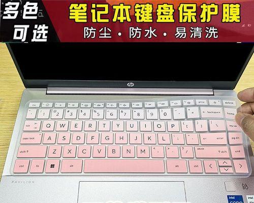 惠普平板电脑键盘使用教程（轻松掌握惠普平板电脑键盘的使用技巧）