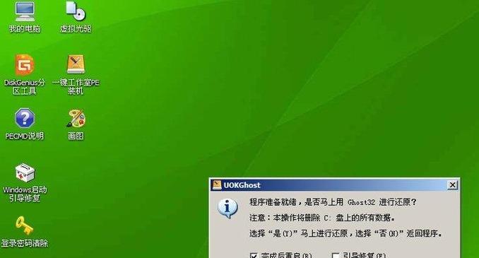 解决台式电脑错误678的方法（排查和修复网络连接问题，解决电脑错误678的最佳方法）