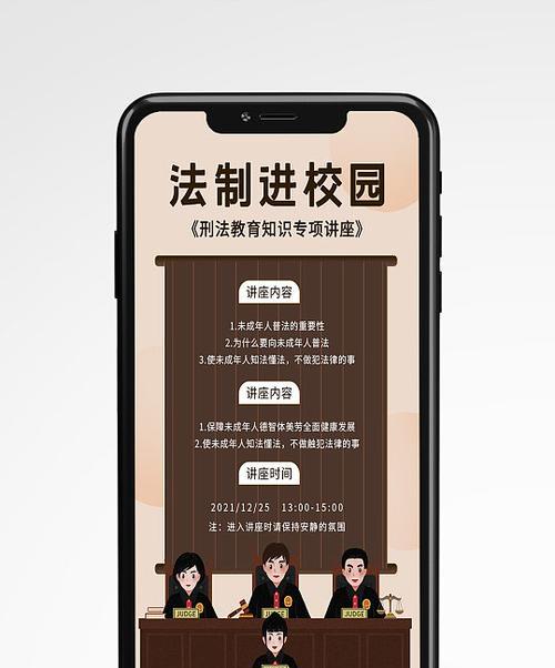 海报电脑制作教程（用电脑轻松制作精美的海报）