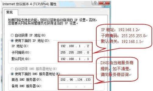 电脑屏幕翻新教程（轻松学会如何翻新电脑屏幕）
