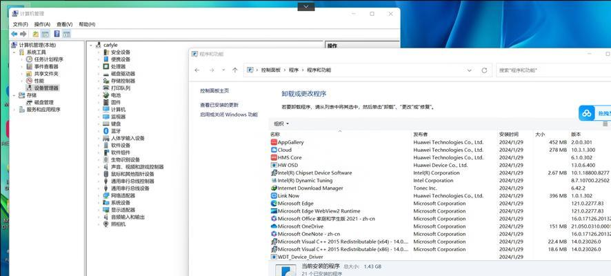 电脑系统切换教程（无痛切换操作系统，快速掌握窍门，避免常见错误）