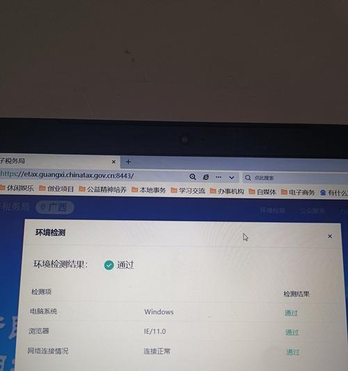 网络错误的常见原因及解决方法（探究电脑开网页显示网络错误的背后问题与解决方案）