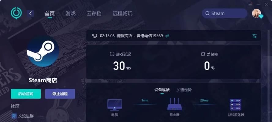 电脑ID错误导致无法连接互联网（解决方法及常见问题分析）