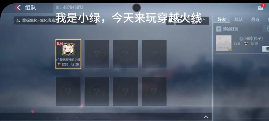 《解析CF电脑版游戏中的常见错误》（疑难问题一网打尽，游戏畅快体验）