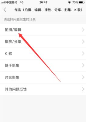 电脑快手配音教程（以音乐为主题，用电脑快手轻松实现个人配音梦想）