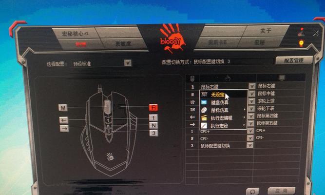 如何改装台式电脑鼠标——提升使用体验的技巧（探索鼠标改装方法，实现个性化和功能性的提升）