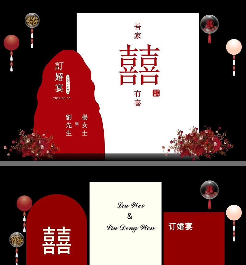 电脑KT板素材设计教程（发挥创造力，轻松设计独一无二的KT板素材）