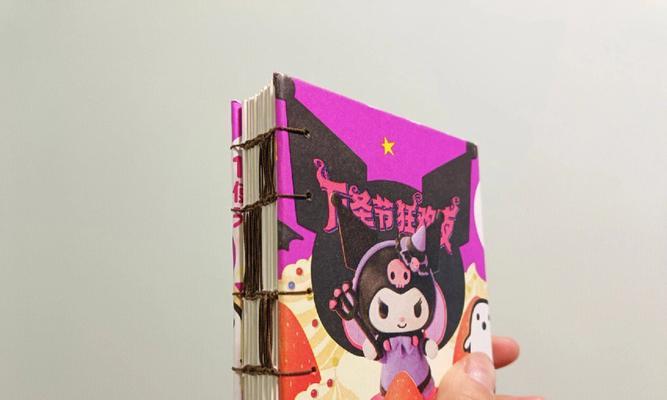 自制骷髅米电脑的完全教程（一步步教你打造属于自己的高性能电脑）
