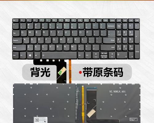 如何连接联想键盘到电脑？（简单教程帮助您成功连接联想键盘到电脑）