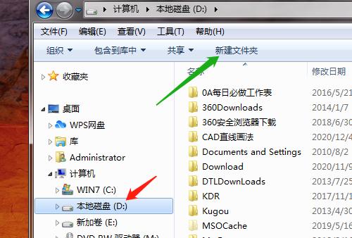 电脑工作空间磁盘命名错误（解决电脑磁盘命名错误的方法）
