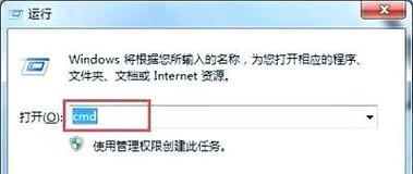 电脑重启后域名解析错误的解决方法（解决电脑重启后无法正常访问网页的问题）