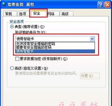 电脑错误813的解决方法（了解电脑错误813及其解决方案）