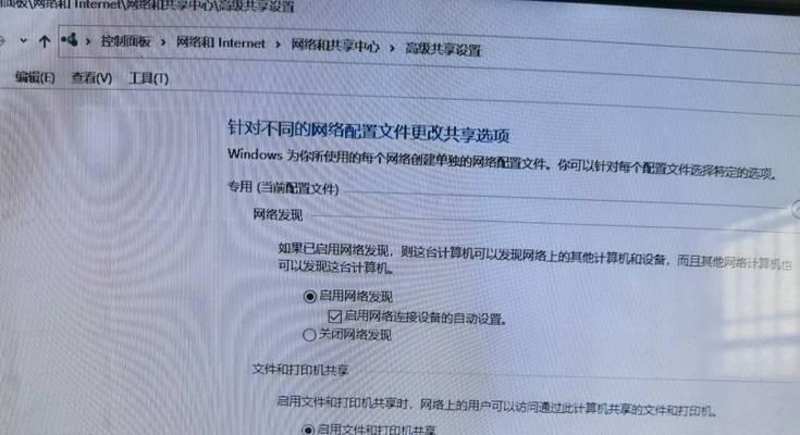 密码错误导致无法连接其他电脑的问题（密码管理、网络连接、数据安全、远程访问）