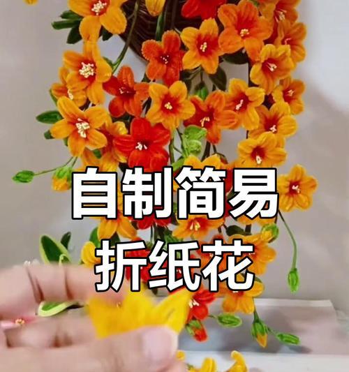 电脑折纸教程手工制作大全（学习电脑折纸，轻松制作精美手工艺品）