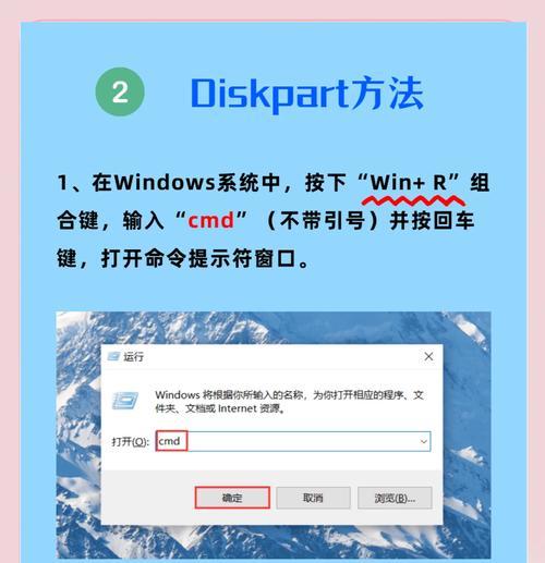 拆装电脑硬盘教程（掌握电脑硬盘拆装技巧，轻松解决故障和升级需求）