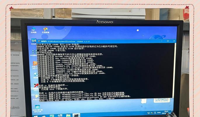 电脑错误代码c0000008的解决方法（详解c0000008错误代码及解决方案）