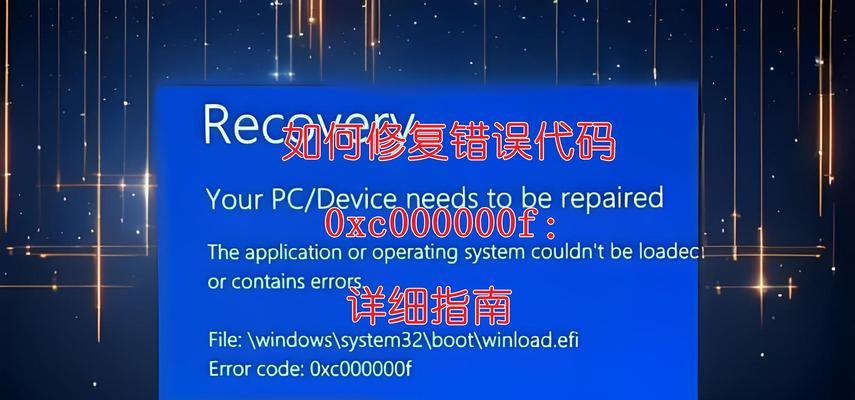 如何解决电脑更改Steam密码错误的问题（详解解决Steam密码更改错误的步骤和技巧）