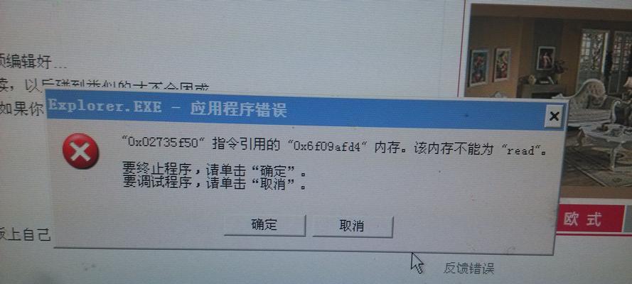电脑记数公式显示错误的原因与解决方法（探寻电脑记数公式显示错误背后的问题，并提出解决方案）