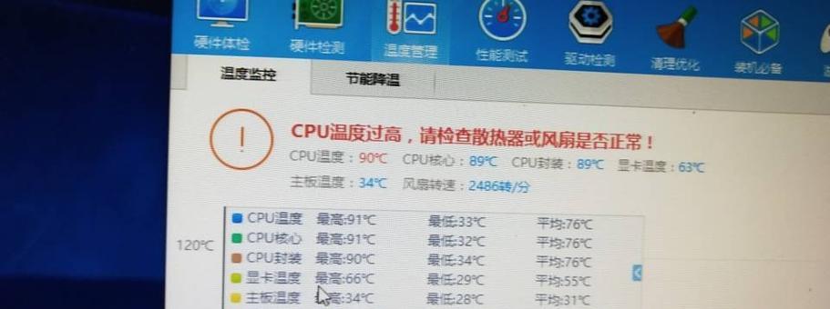 解决台式电脑显示时时钟错误的方法