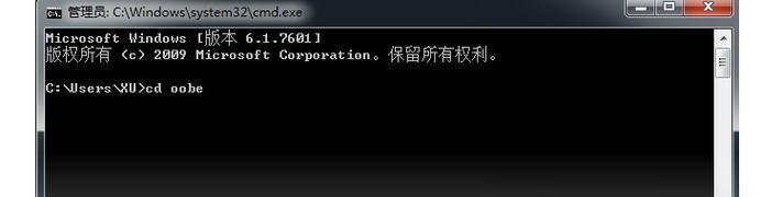 电脑系统电源错误及解决方案（故障排查和维修方法，保证电脑正常运行）