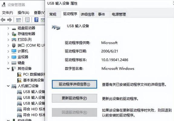 解决U盘错误导致电脑无法修复的问题（一键修复，轻松恢复数据）
