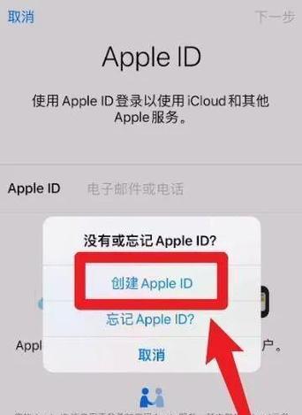 如何使用苹果平板电脑ID进行设置与管理（一步步教你掌握苹果平板电脑ID的使用技巧）