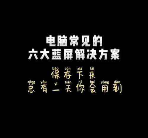 电脑联网错误797解析（错误797的原因和解决方法）