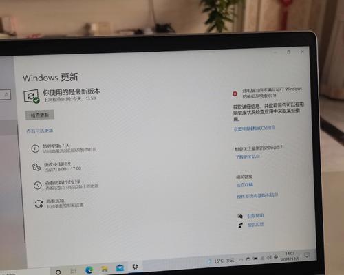 电脑提示window错误报告的处理方法（掌握关键步骤，解决电脑报错问题）