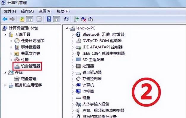 联想电脑网络连接错误的解决方法（探索联想电脑网络连接错误的原因及解决方案）