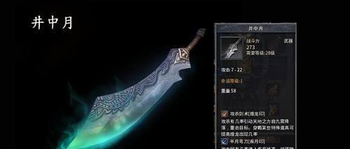 电脑日志错误代码7031的解决方法（深入分析电脑日志错误代码7031的原因和应对策略）