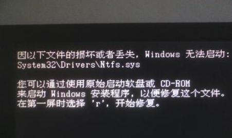 长时间不开机导致系统错误的危害及解决方法（电脑长时间不开机对系统造成的损害和如何修复）